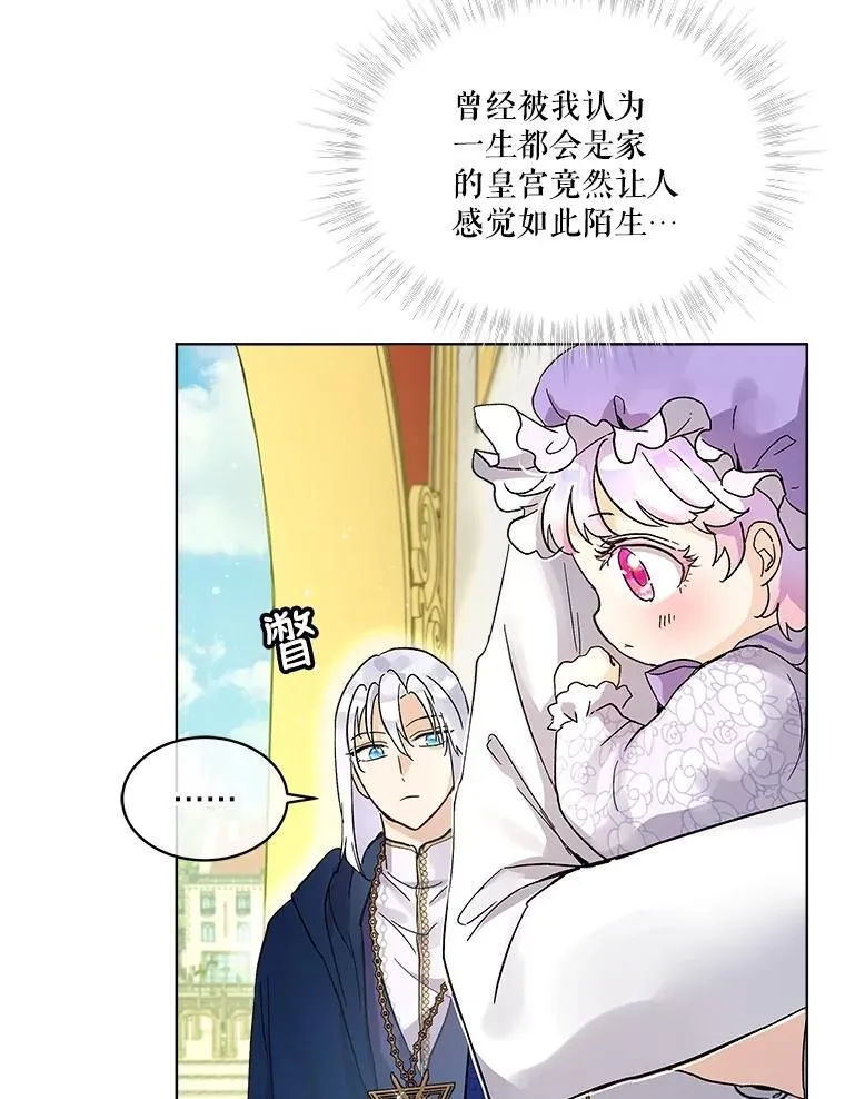 9.进宫5