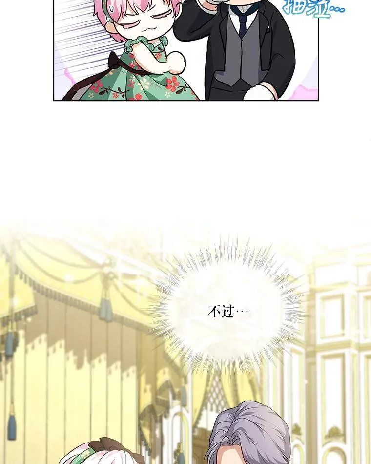 17.塞里亚到来35