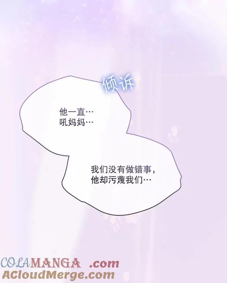 49.冲突104