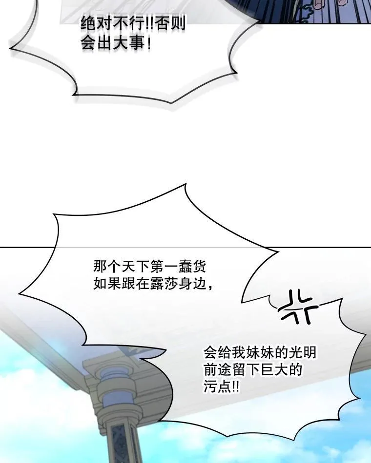 11.蹊跷46