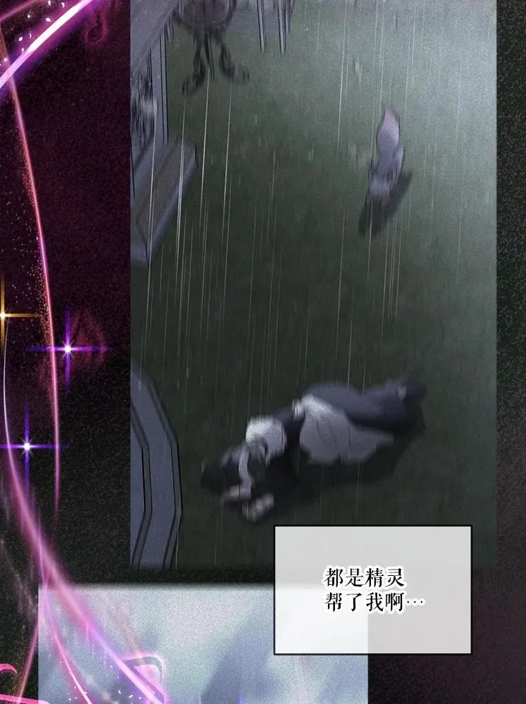 25.精灵82