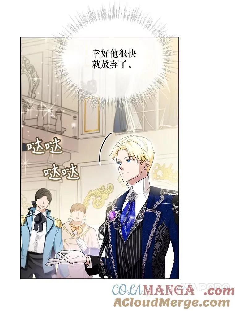 19.意外来客72