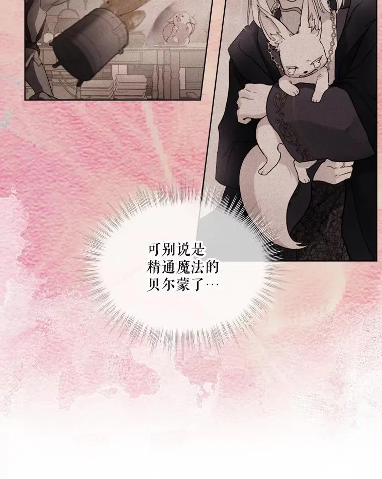 16.一掷千金73