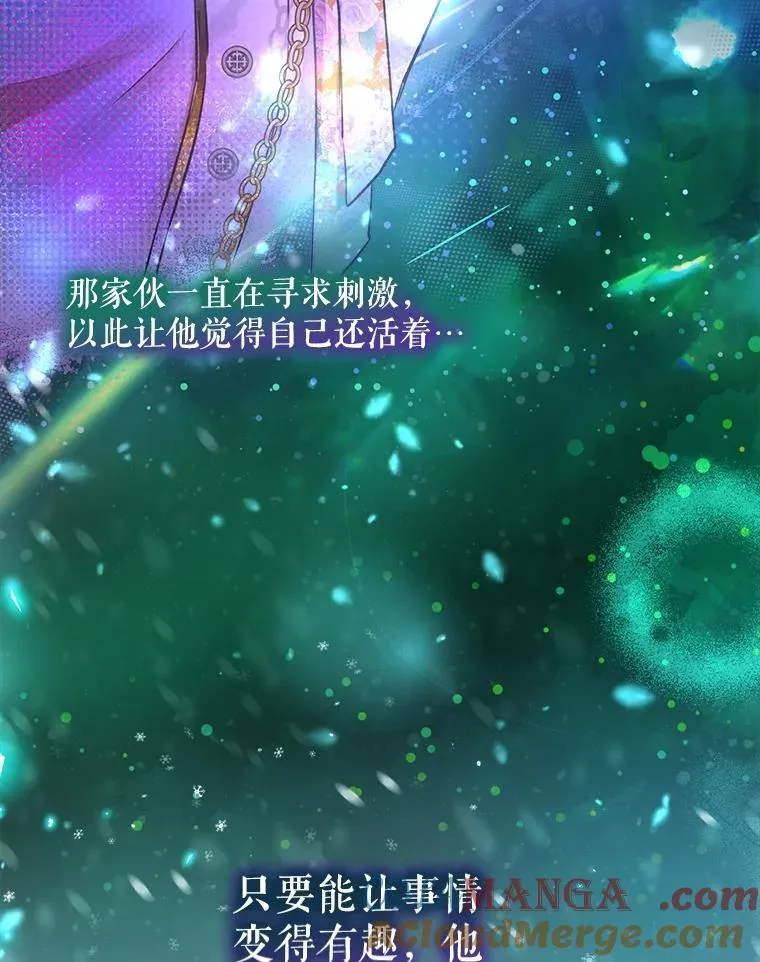 45.归还项链76