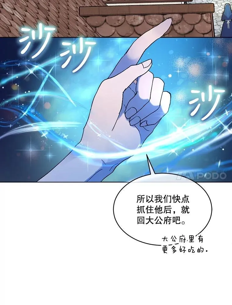 11.蹊跷70