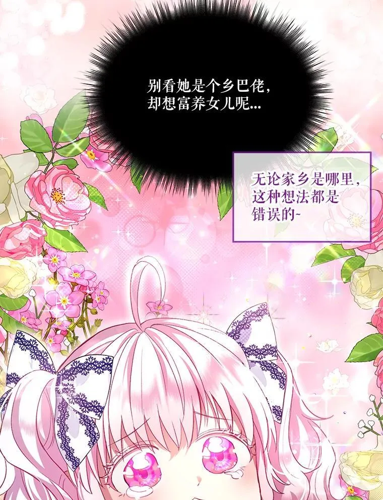 49.冲突73