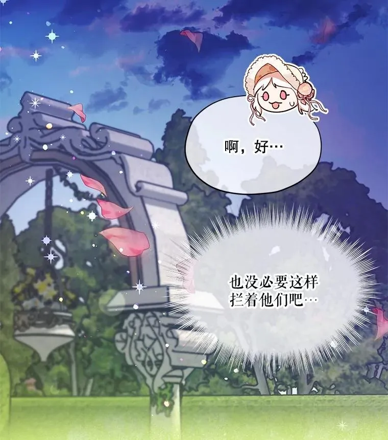 37.回梦宫娥134