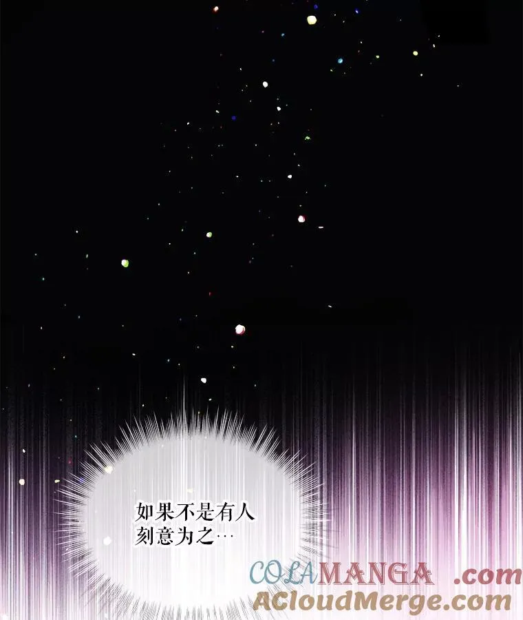 41.贝尔蒙失踪61