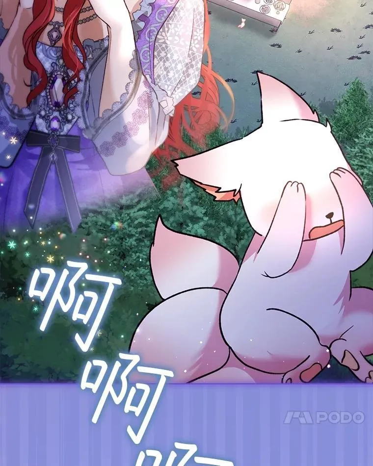 45.归还项链19