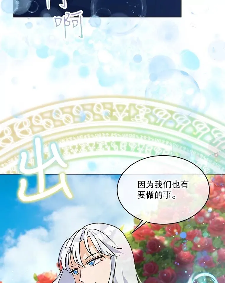 9.进宫49