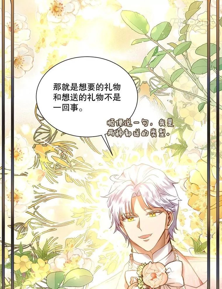 36.如约而至55