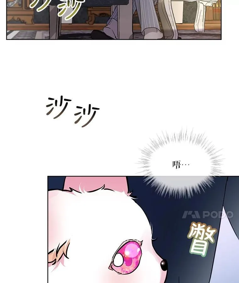7.边缘性存在49