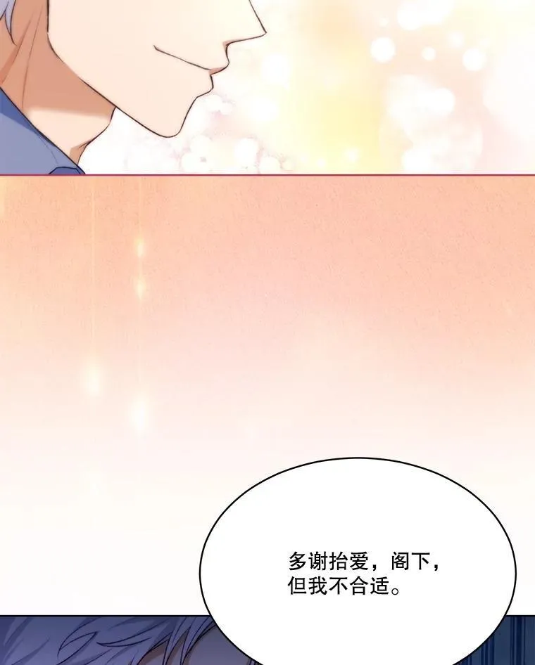 46.商团主77
