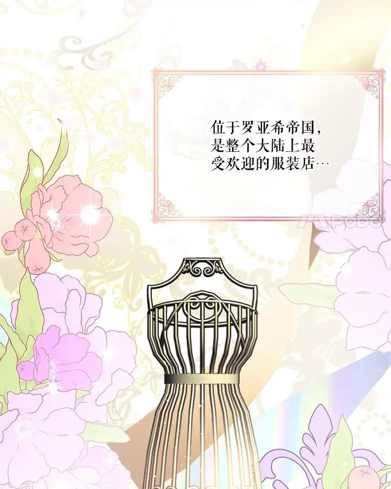 15.服装店45