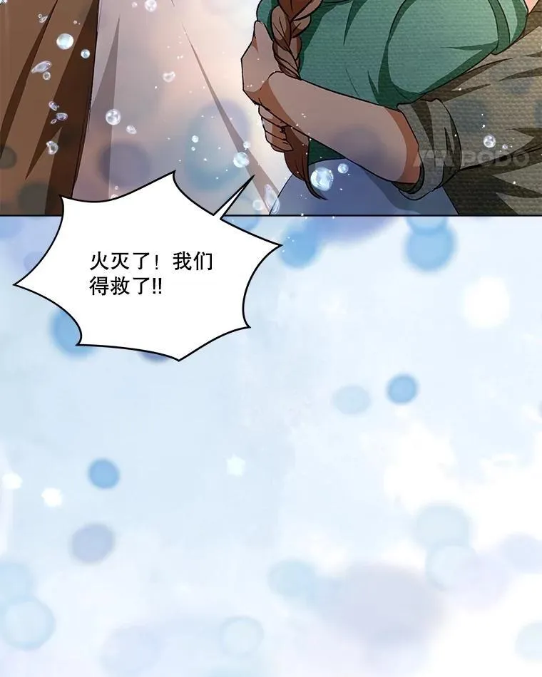 44.灭火101