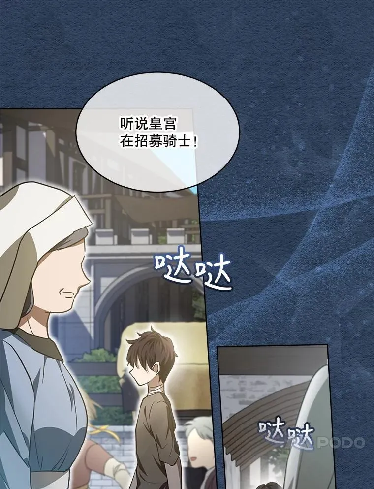 22.特异种23