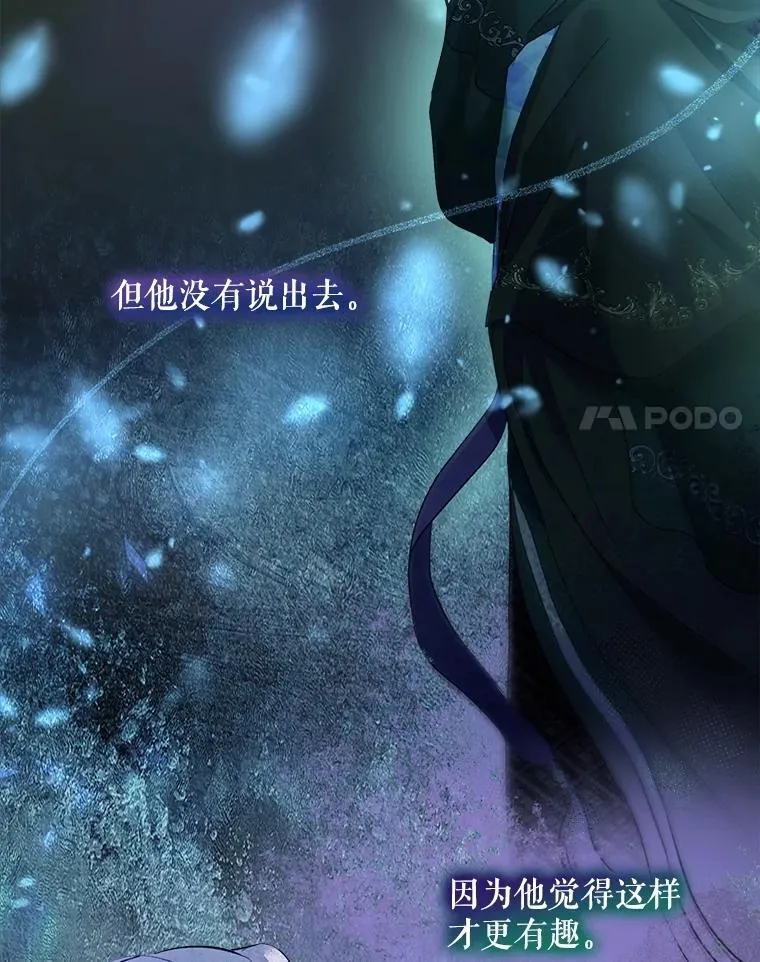 45.归还项链74
