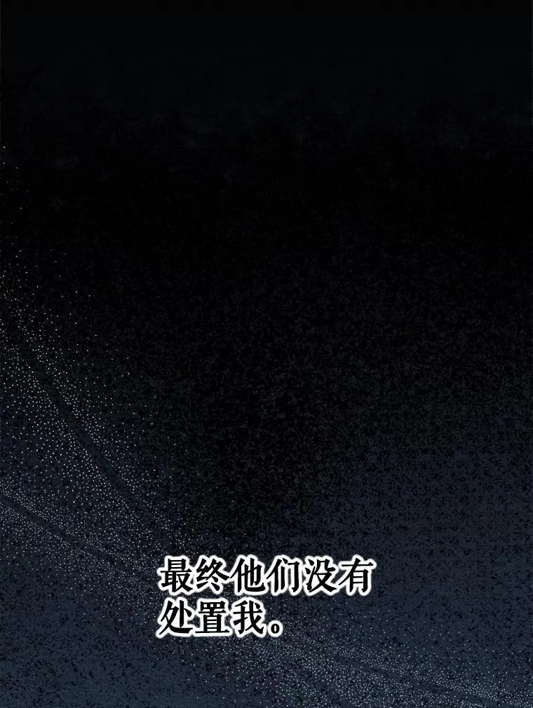 22.特异种19
