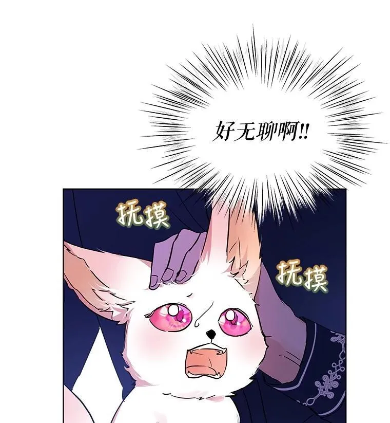7.边缘性存在56