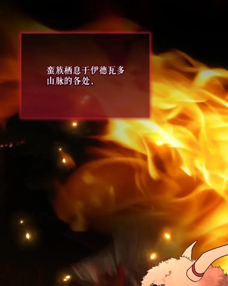 53.蛮族29
