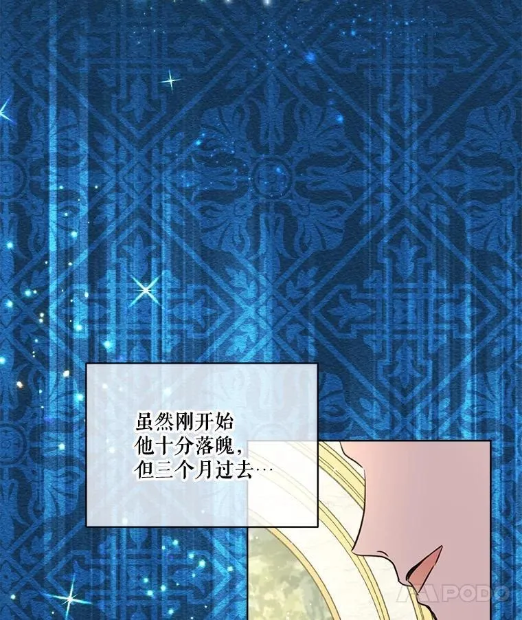 6.佩伊兰35