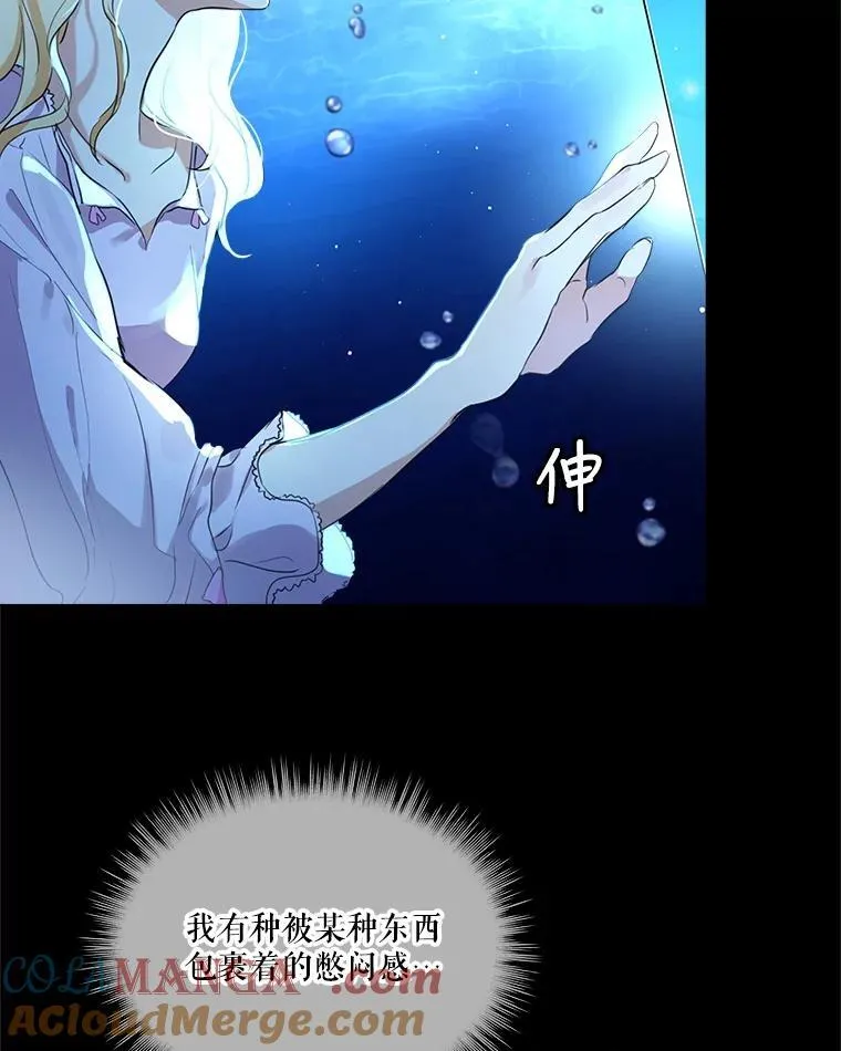 0.序章89