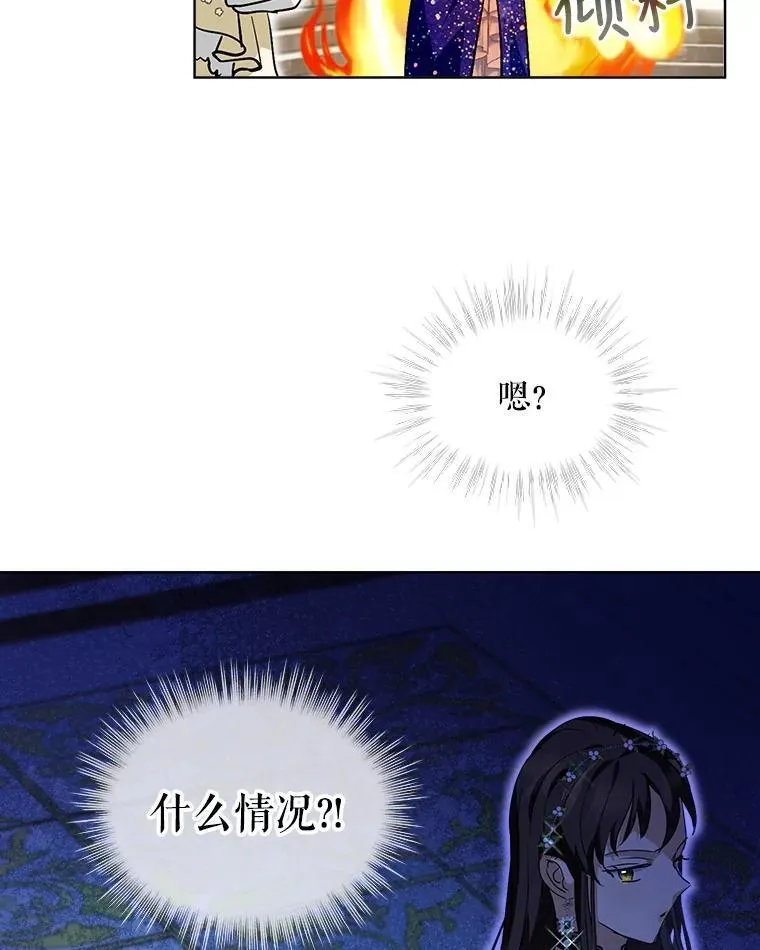 20.冲突14