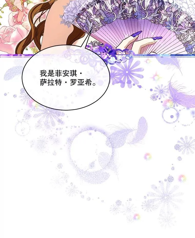 19.意外来客103