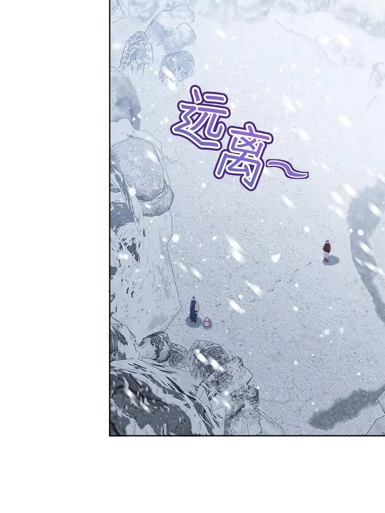 51.抓银狐18