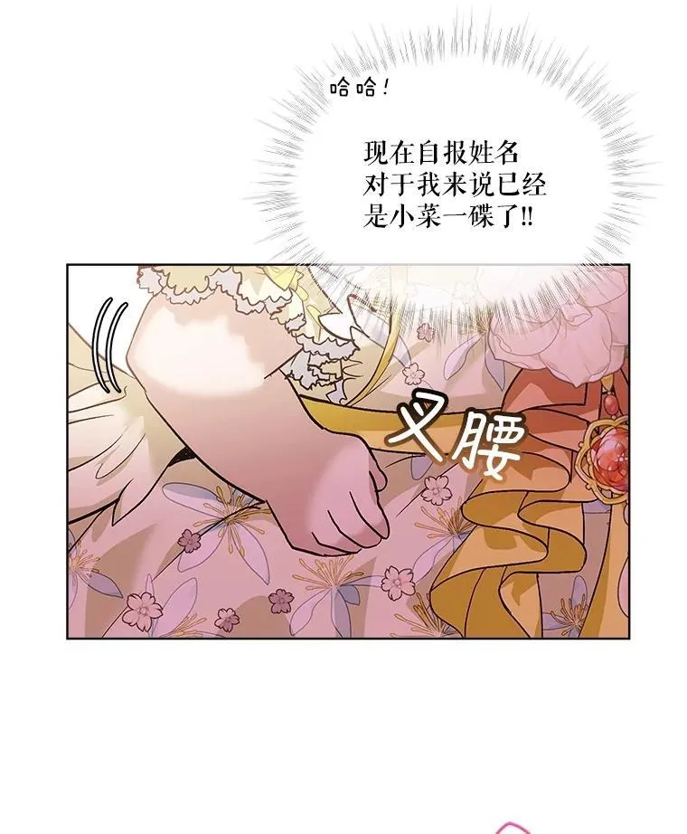 19.意外来客91