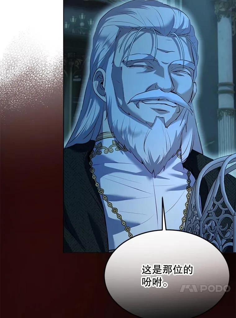 54.得到银狐（本季完）114