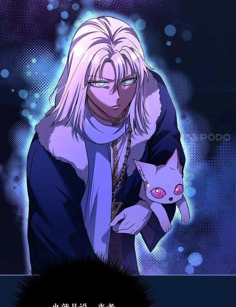 53.蛮族21