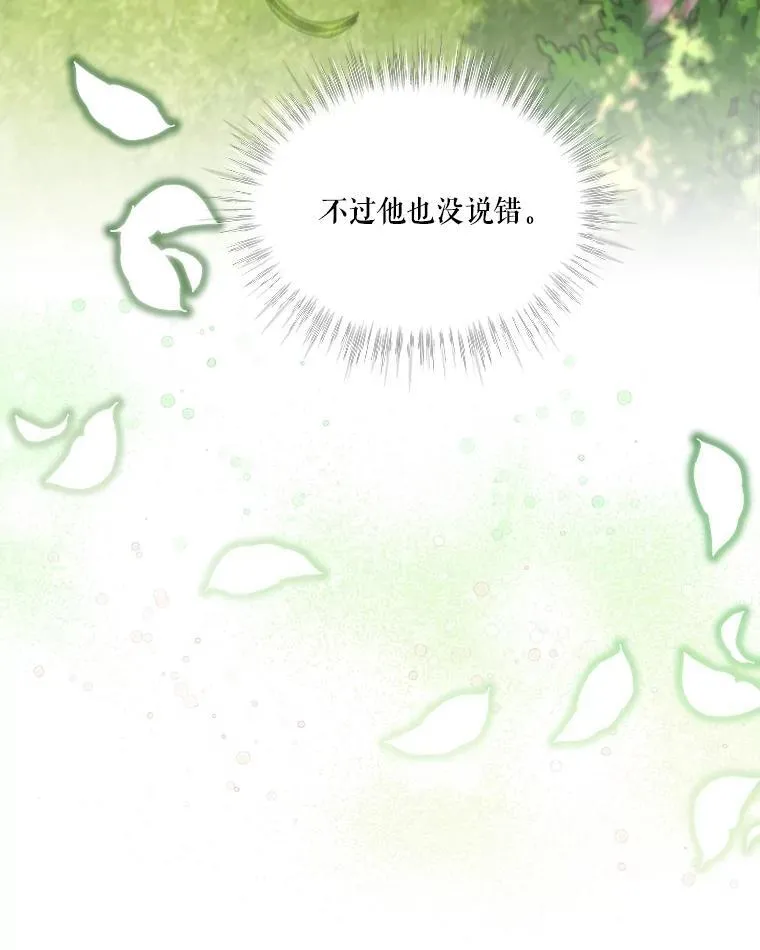 10.相救75