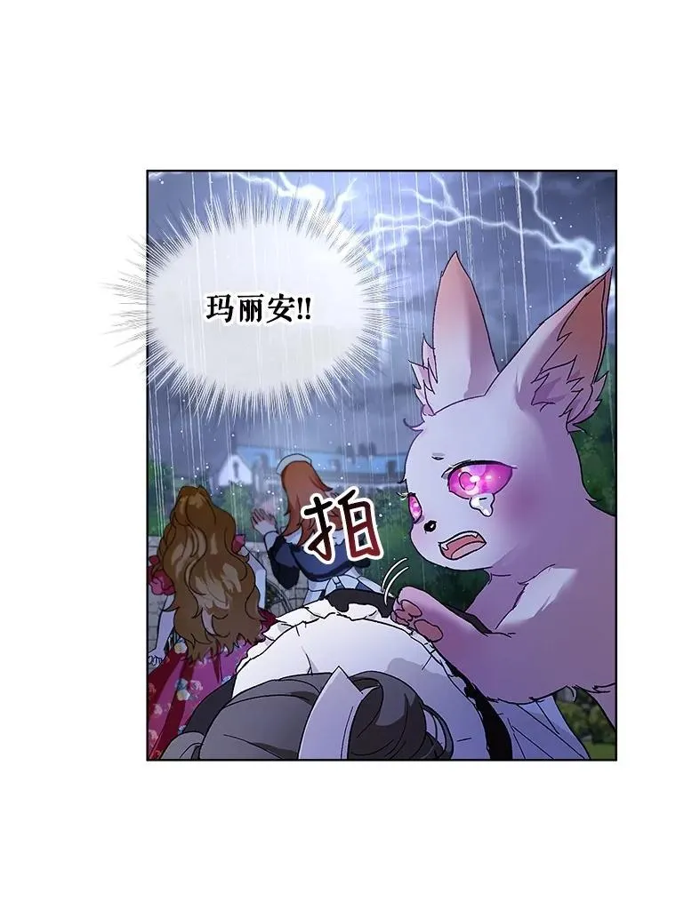 10.相救21