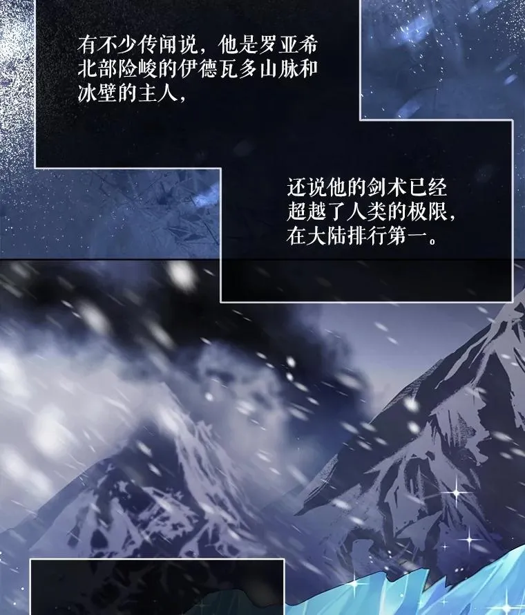 3.魔法师22