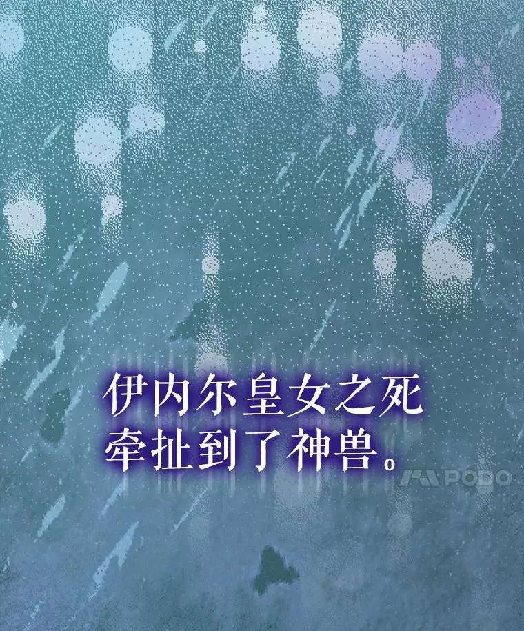 41.贝尔蒙失踪108