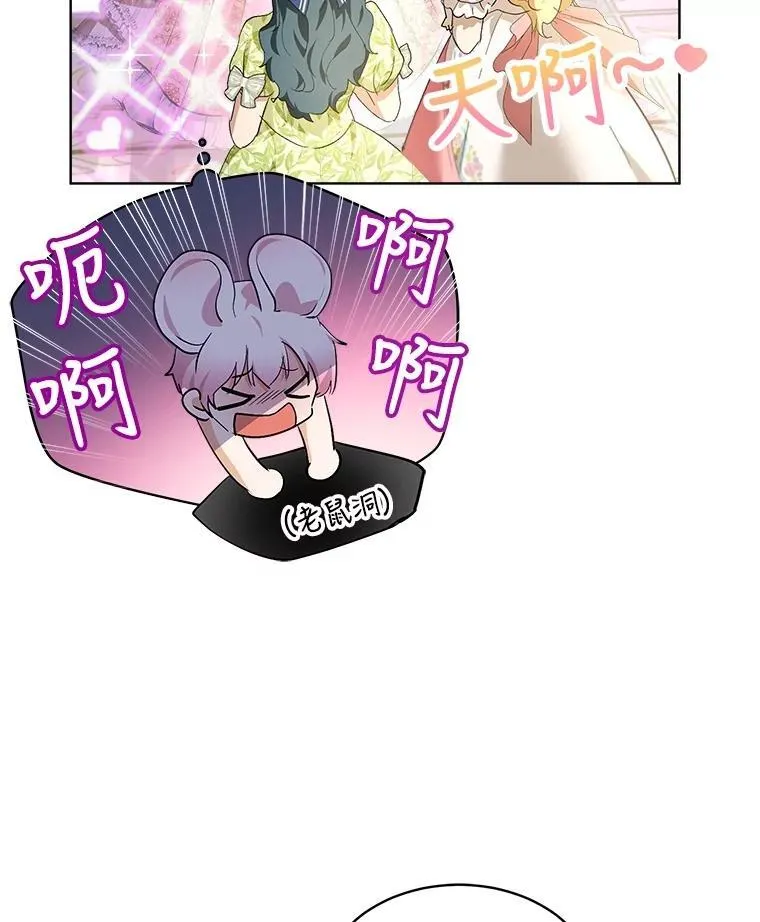 19.意外来客95