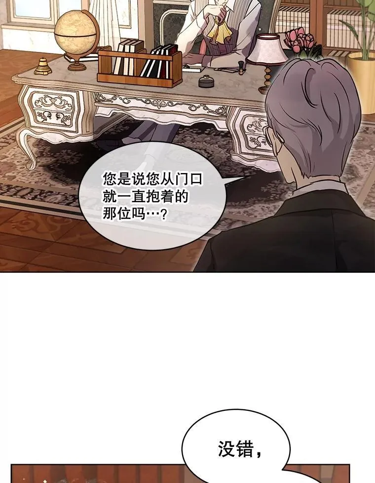 4.绑架20
