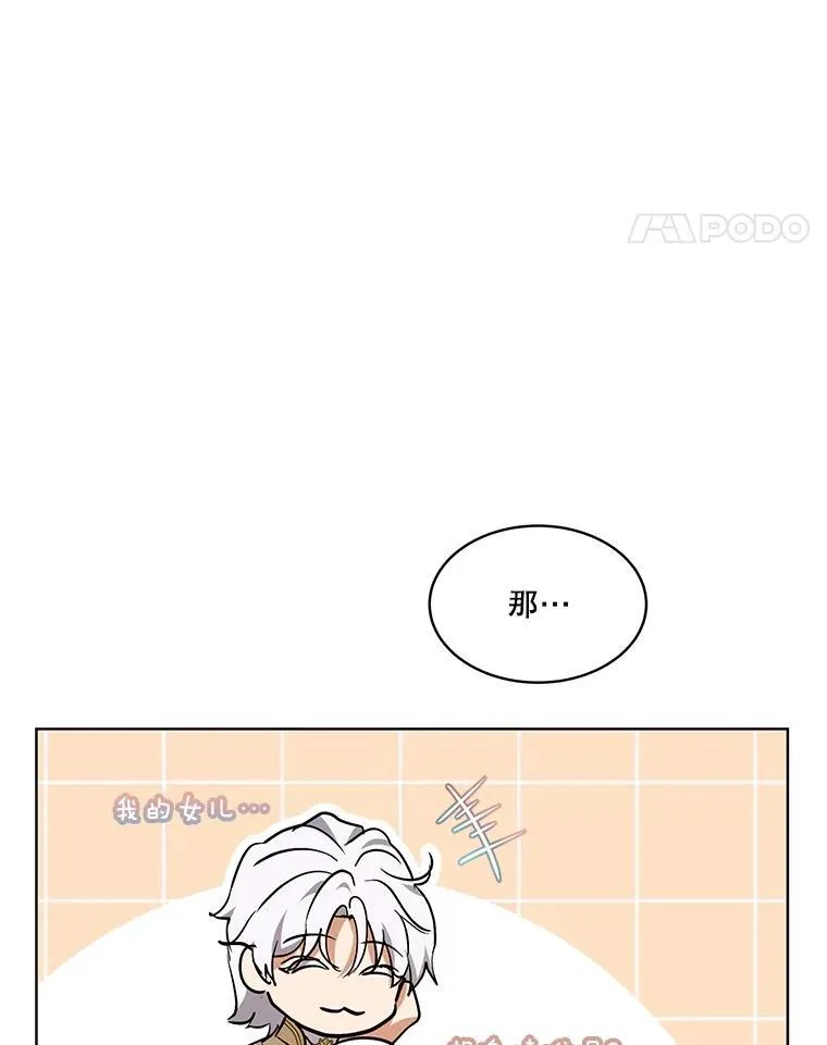 35.生日前夕74