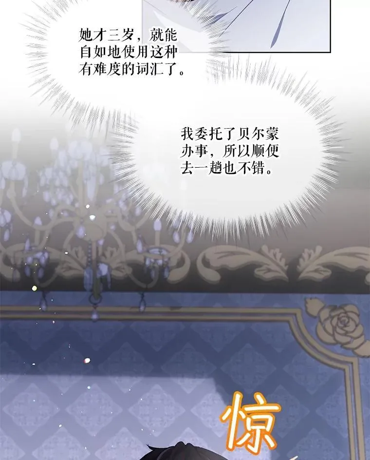 37.回梦宫娥79