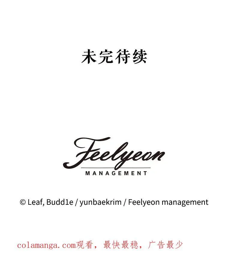 42.意外的相遇114