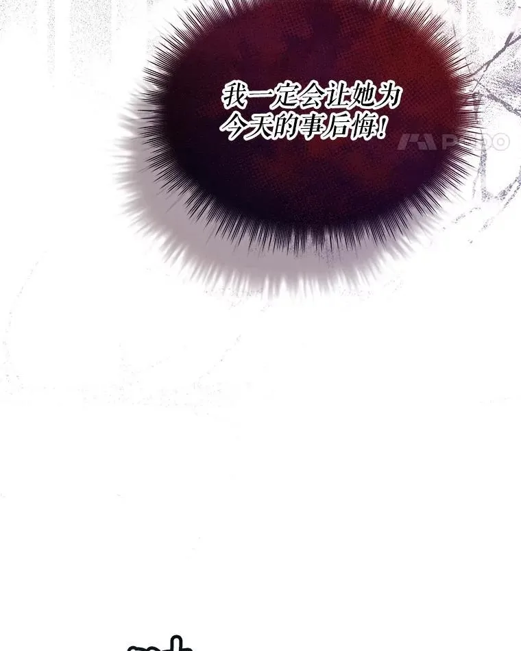 20.冲突53