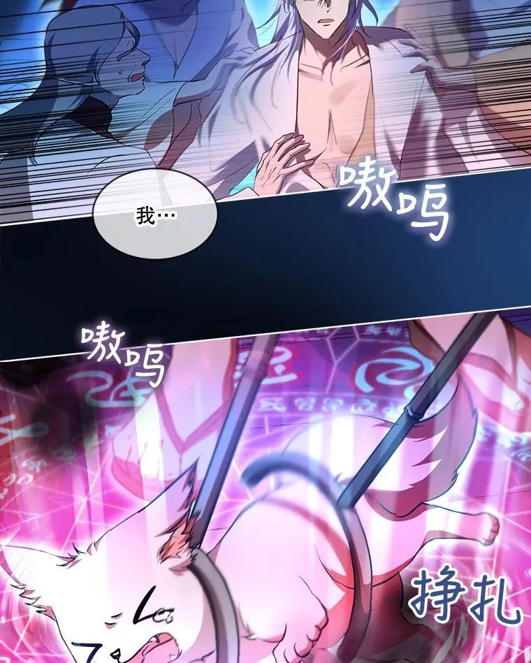 30.控制道具26