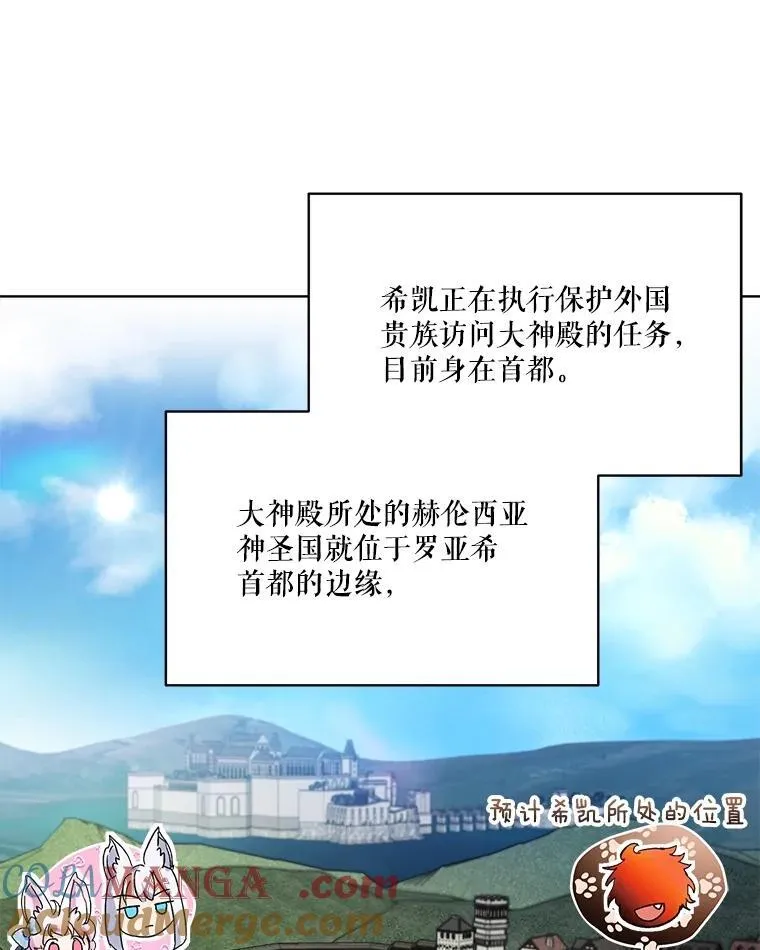 11.蹊跷72