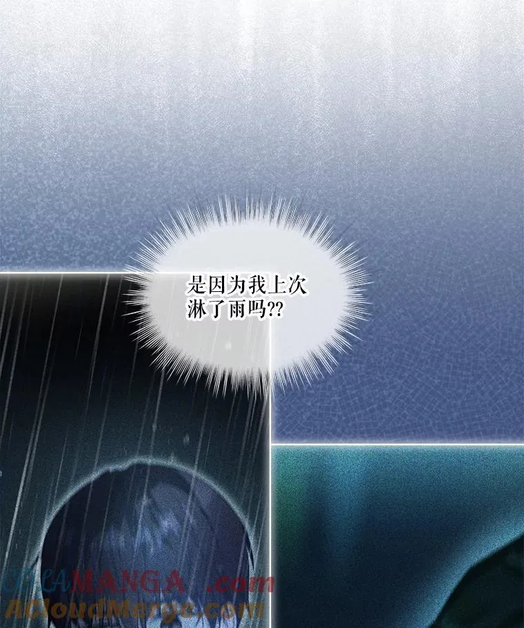 40.奇怪的梦45