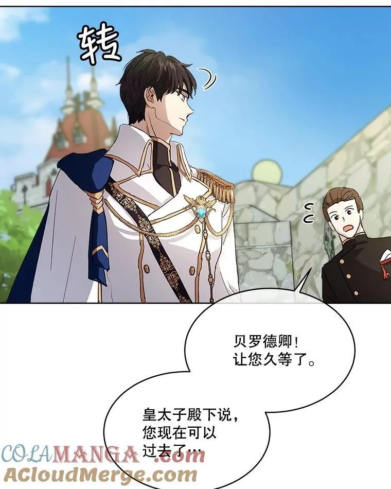 10.相救73