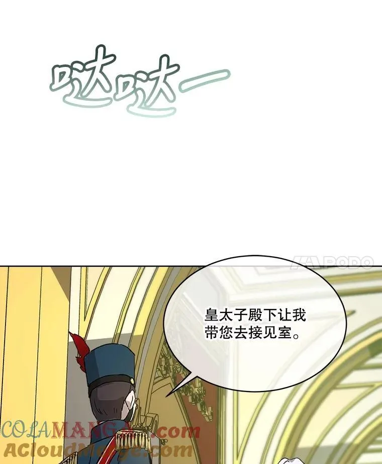 9.进宫24