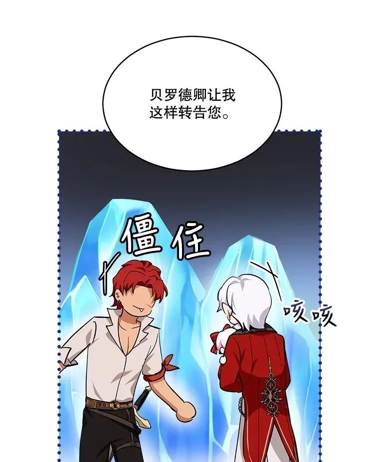 24.教皇厅87