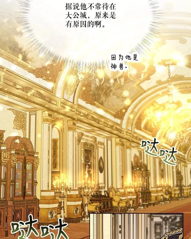 3.魔法师29