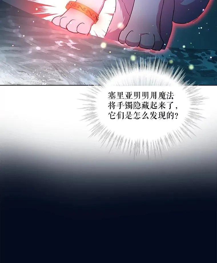 31.诞生仪式57